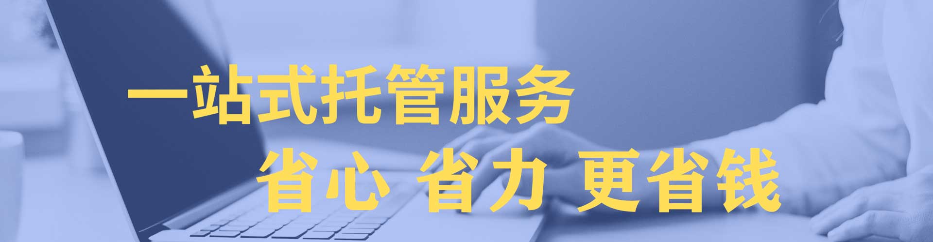 子长百度广告竞价